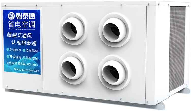 5P four-outlet jet unit