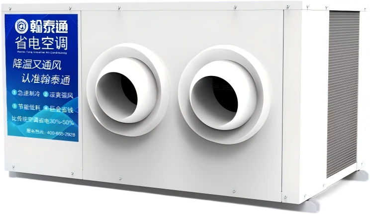 5P hanging jet unit