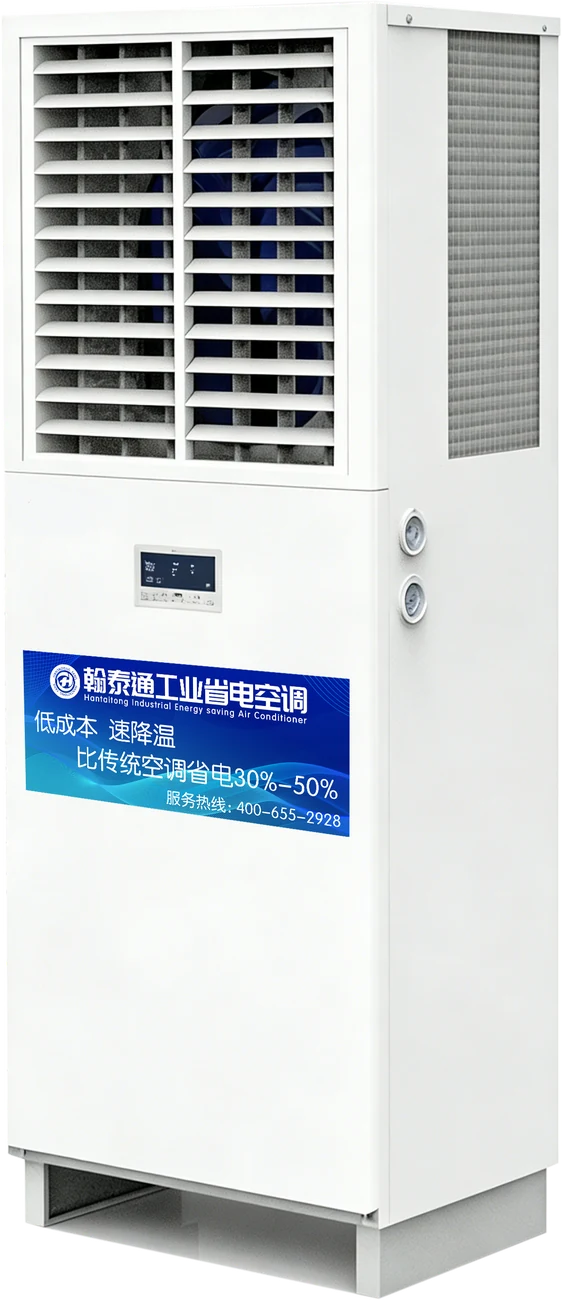 5P standing diffuser unit