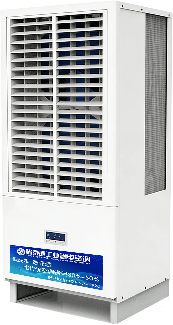 7-12P standing diffuser unit