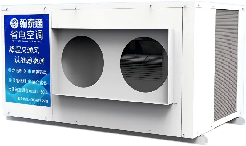 7P hanging duct unit