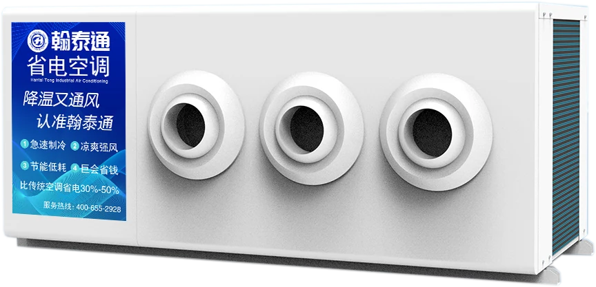 7P three-outlet jet unit